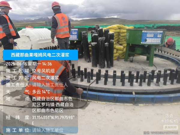 西藏曲果嘎姆項目